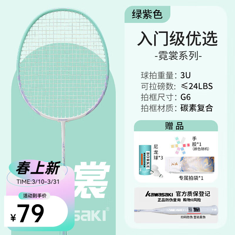 ���飨KAWASAKI��������ë���Ķ�˫��̼�ظ��ϳ���������ʹ�������ų�ѧѵ������ �����ġ�����