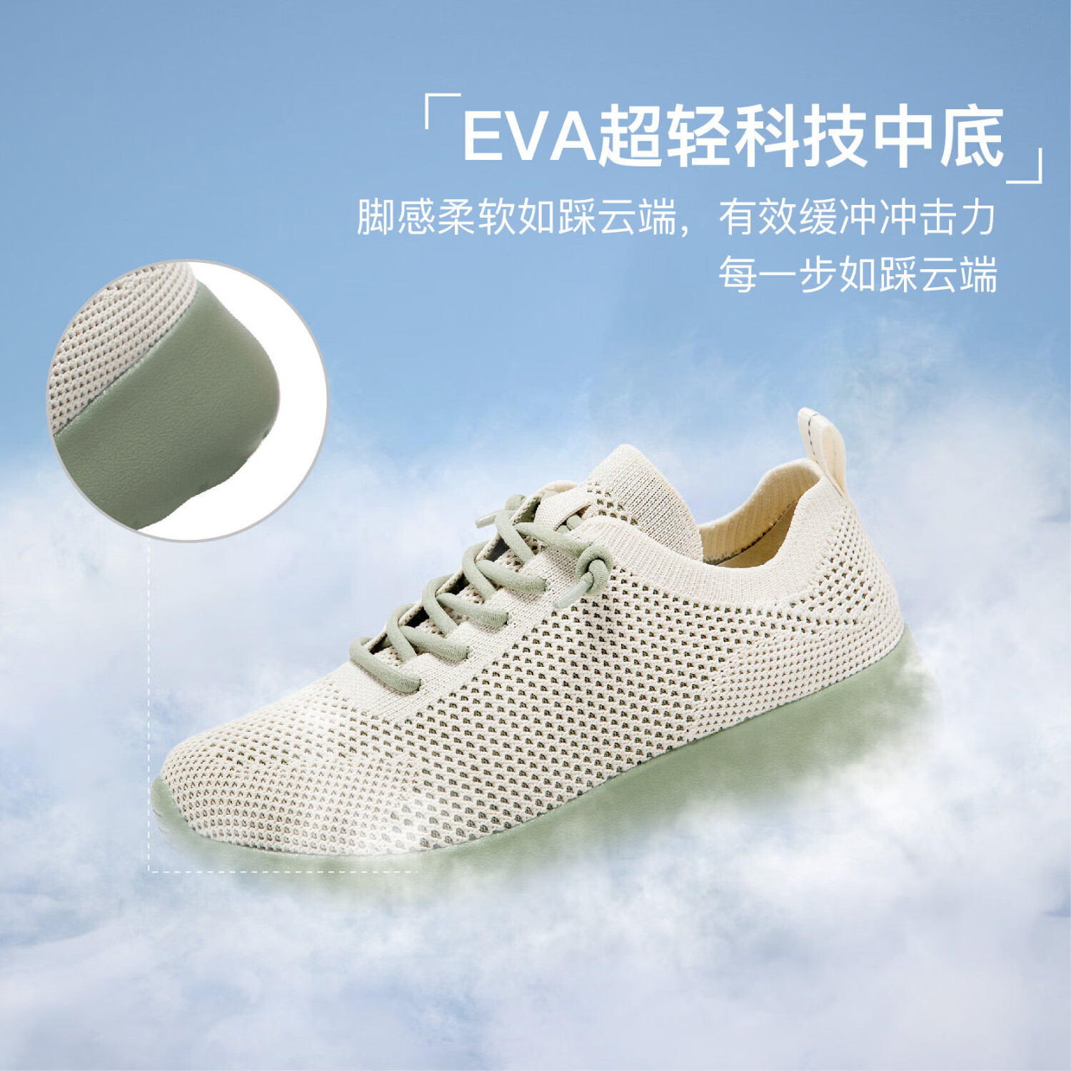 奔跑时刻男鞋春夏季2026新款运动休闲鞋透气薄款懒人鞋一脚蹬网面透气舒适 抹茶绿 38