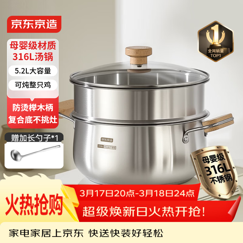 �������졾316L���������+���롿��Ϳ�����˫��๦������������24cm 139Ԫ