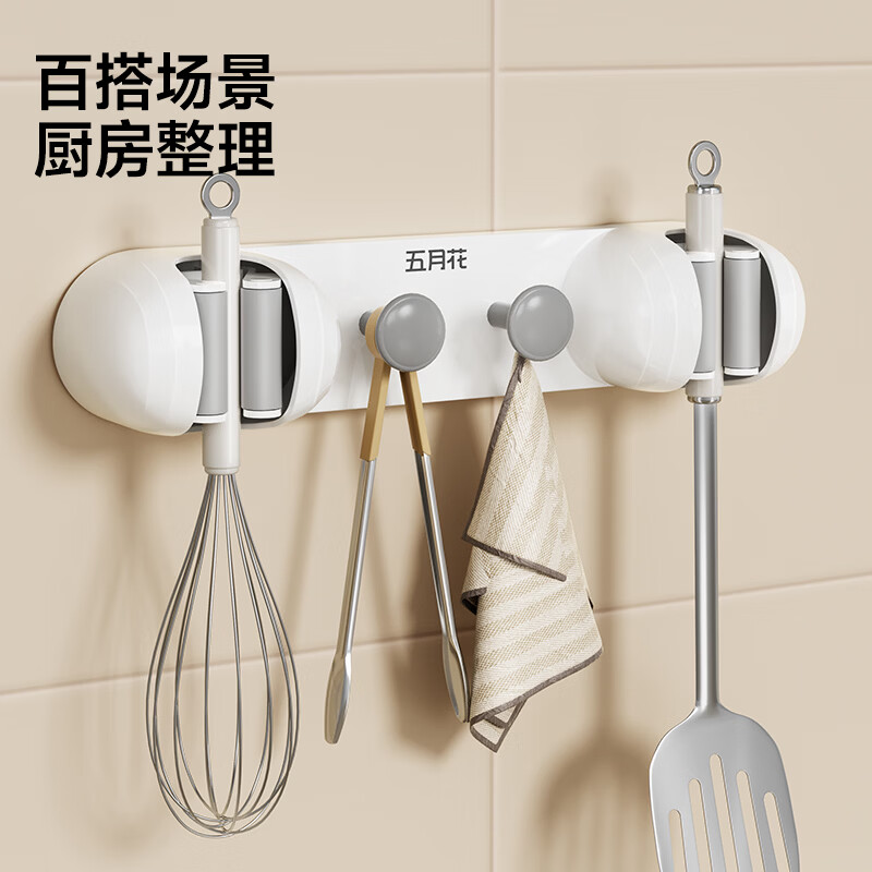五月花拖把挂钩免打孔扫把固定收纳架胶粘壁挂式挂架墙上卫生间拖把夹 免打孔【壁挂1夹1钩】拖把夹