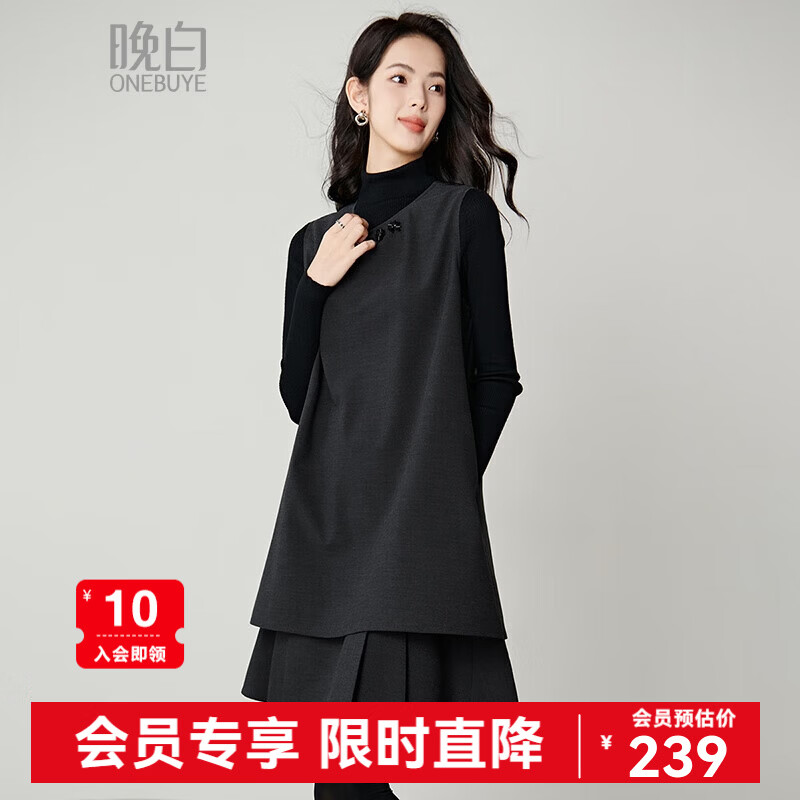 晚白【新品】纸片人背心裙2026春款时尚设计感拼接裙子显瘦无袖连衣裙 深灰色 S