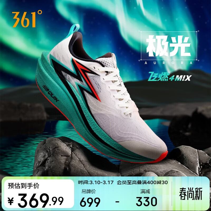 361���˶�Ь�з�ȼ4MIX͸����ĥ��⾺��ѵ���ܲ�Ь����672512204-1 256Ԫ