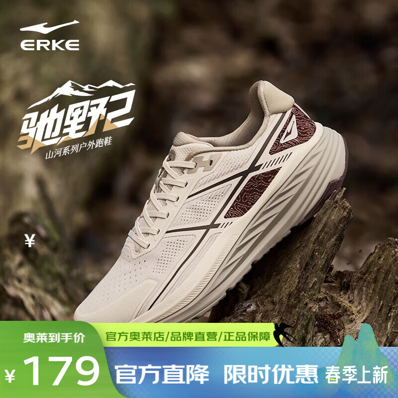 ���Ƕ��ˣ�ERKE����Ұ2�ܲ�Ь��������Ь�л�����Ь���׻���ԽҰ�˶�Ь ů����/���� 40