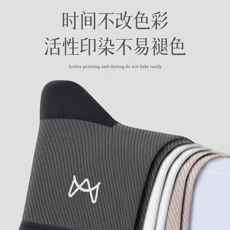 猫人100%纯棉袜子男夏季10A抗菌防臭网眼透气新疆棉中筒袜男士商务袜 抗菌防臭【深灰色】4双 均码