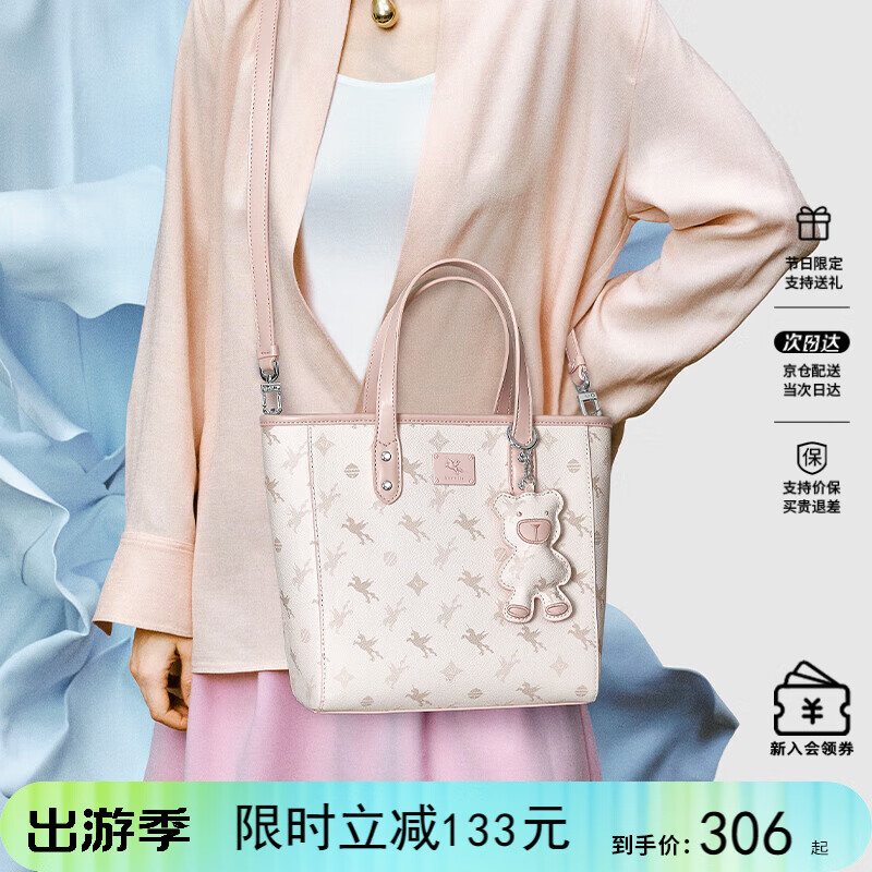 纽芝兰（NUCELLE）飞马小托特菜篮子包新款轻奢小众手提斜挎女士包包生日礼物送女生