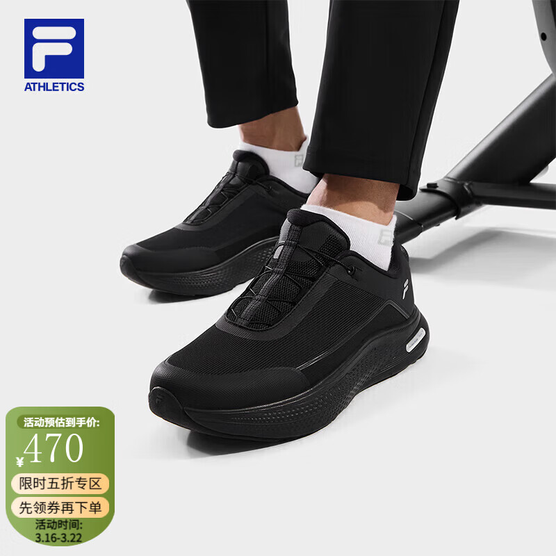 ��֣�FILA���ٷ���ЬBOA�����ܲ�Ь��Ь�˶�Ь�����ܲ�Ь·��Ь��-���� ��-GD 40 469.8Ԫ