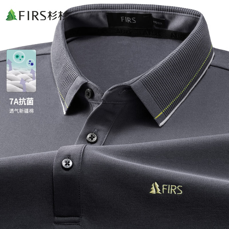 杉杉（FIRS）【7A级抗菌】长袖T恤男POLO领撞色提花弹力抗皱商务休闲透气上衣 铁灰 M 170/88A