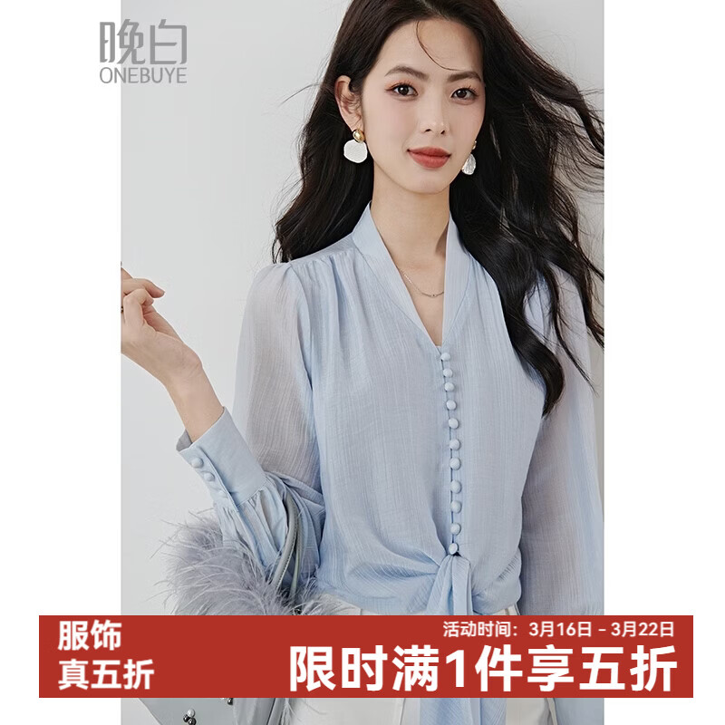 晚白2026年春款莱赛尔氧感天丝轻薄上衣高腰系带法式清新显白衬衫女 淡蓝色 M