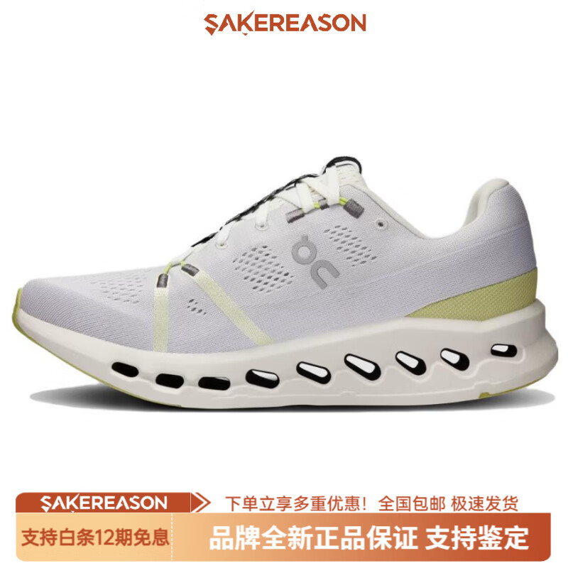 昂跑（On）Cloudsurfer Trail 舒适运动简约 减震防滑耐磨 低帮跑步鞋 男款 灰色 44.5