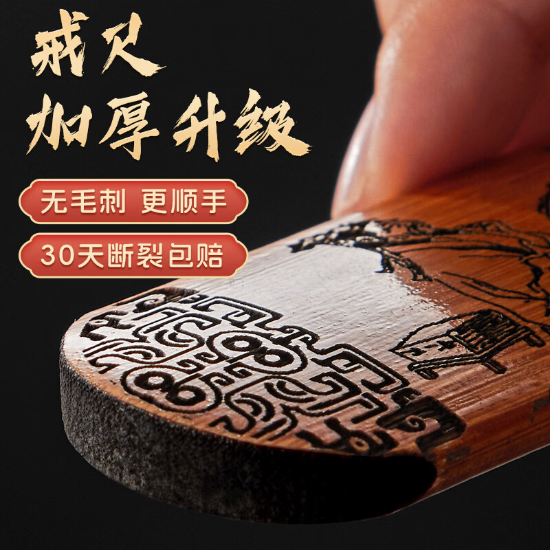 玉水湖天然紫竹教鞭棍家训戒尺藤条教师教学软竹鞭不伤人家用教棍 劝学戒尺带刻度/戒尺托架