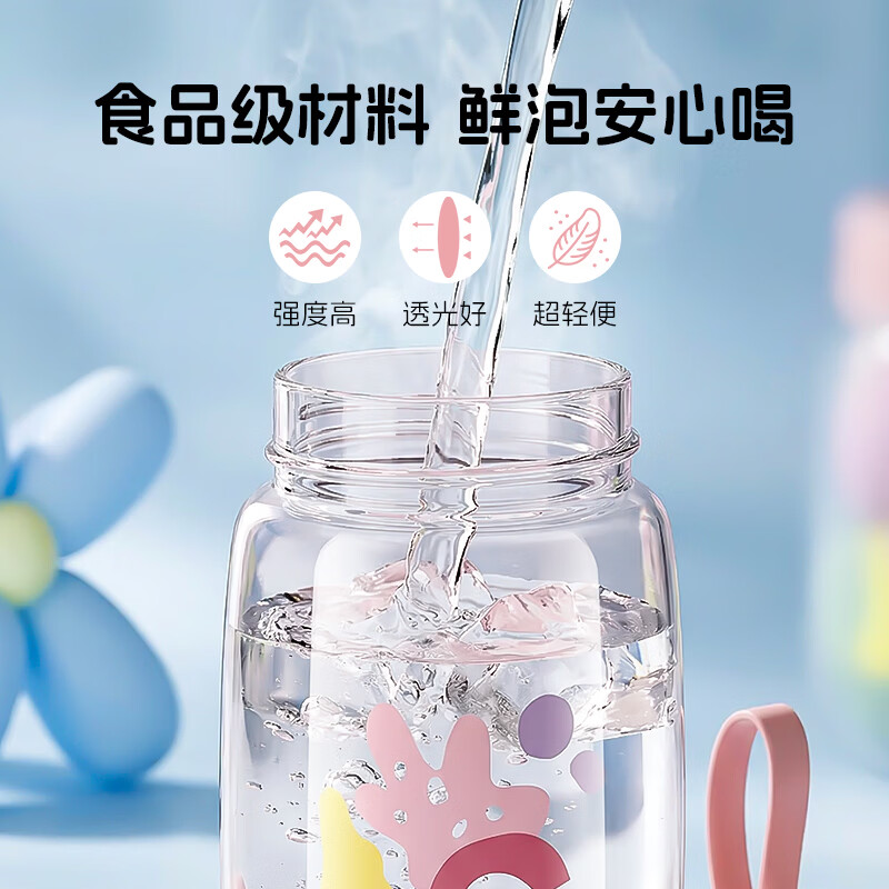 富光塑料杯食品级材质耐高温便携儿童水杯密封防漏运动瑜伽户外太空杯 小巧便携【草莓粉】 340ML