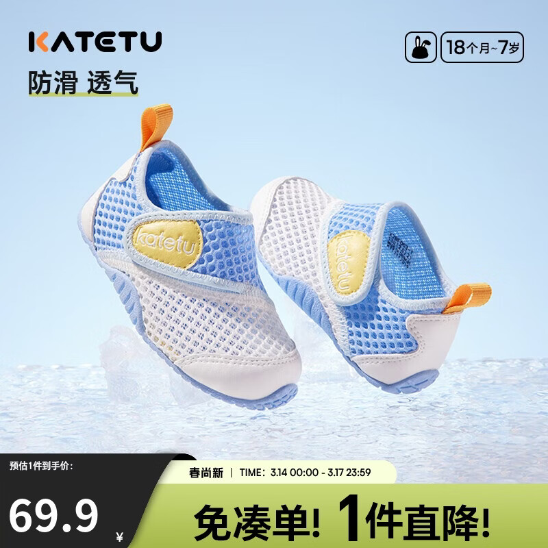 ������ͯЬ��ͯ����ѧ��Ь����1-7�걦���˶�����ɳ̲ЬX2BF003