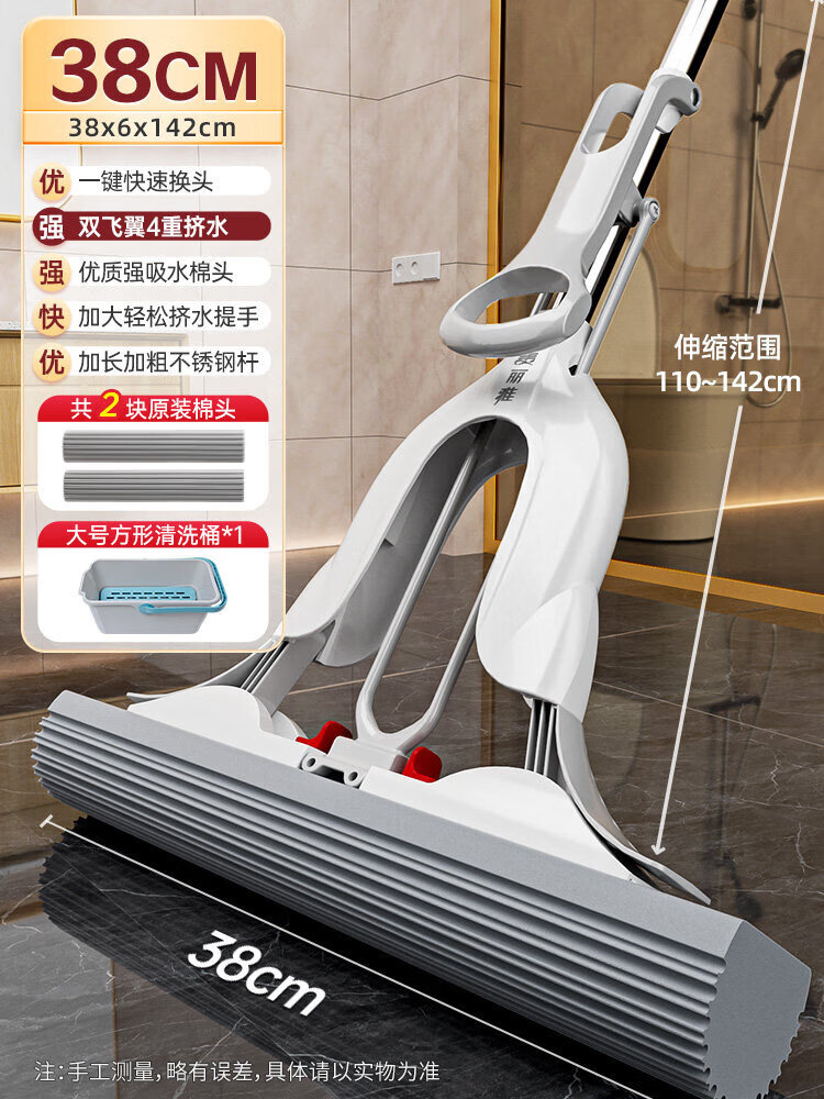 美丽雅海绵拖把家用一拖新款2025吸水免手洗对折式胶棉挤水地拖净 【搓洗桶套装】38cm拖把＋2保湿棉头+搓洗桶9