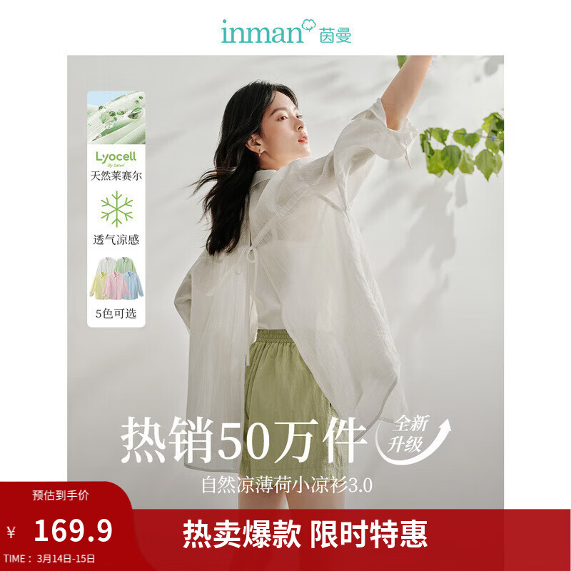 ������INMAN�������ͬ��ŷ������˿������Ůװ����2026�ļ���Ʒ������� ����������ӻ���-18424145 S