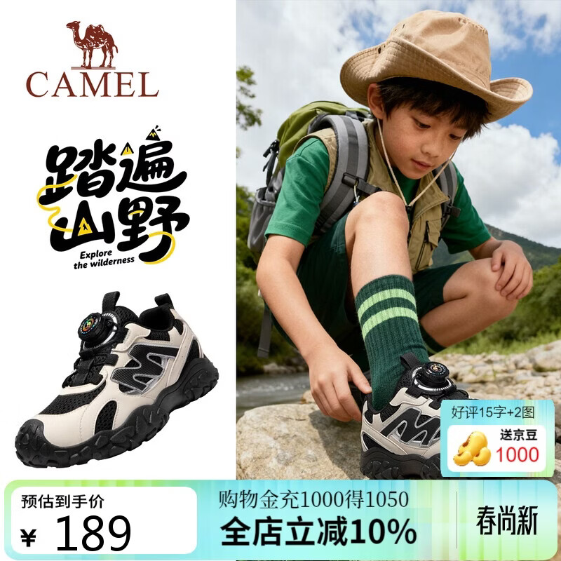 ���� ��ͯͽ��Ь ��ɽЬ ��������Ь ��ĥ������ײ �д�ͯ 168.5Ԫ��ɹ����10Ԫ�� ���ؿ����벻ͬ