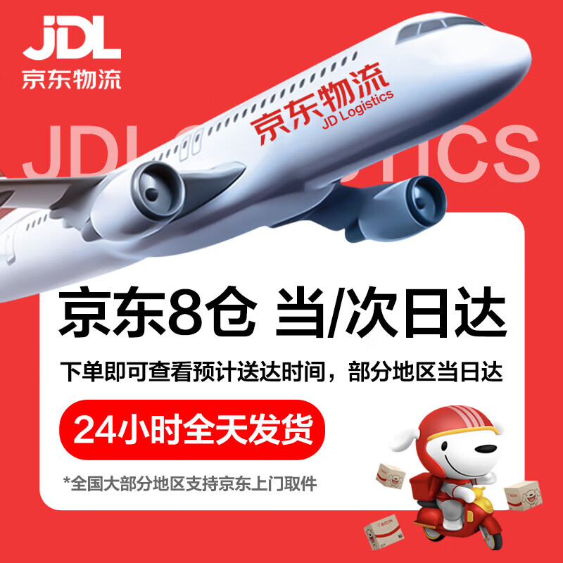 物克充电吊扇静音宿舍寝室风扇悬挂床上露营帐篷户外便携小型散热风扇灯 充电款plus【12000毫安+4档大风力+遥控】