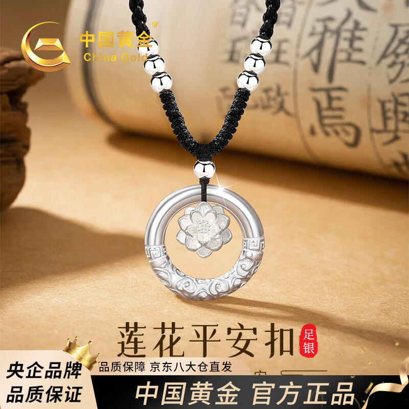 ���ڲ������й��ƽ�CHINA GOLD������������������Ů2026�¿�ƽ���۵�׹����������Ů�����ż����� Ǭ��Ȧ������������ 138.33Ԫ