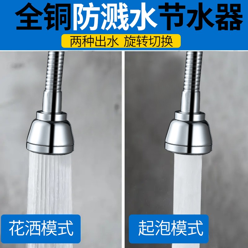 雅兰登(yalandeng)增压厨房家用水龙头防溅嘴延伸器过滤嘴加长花洒