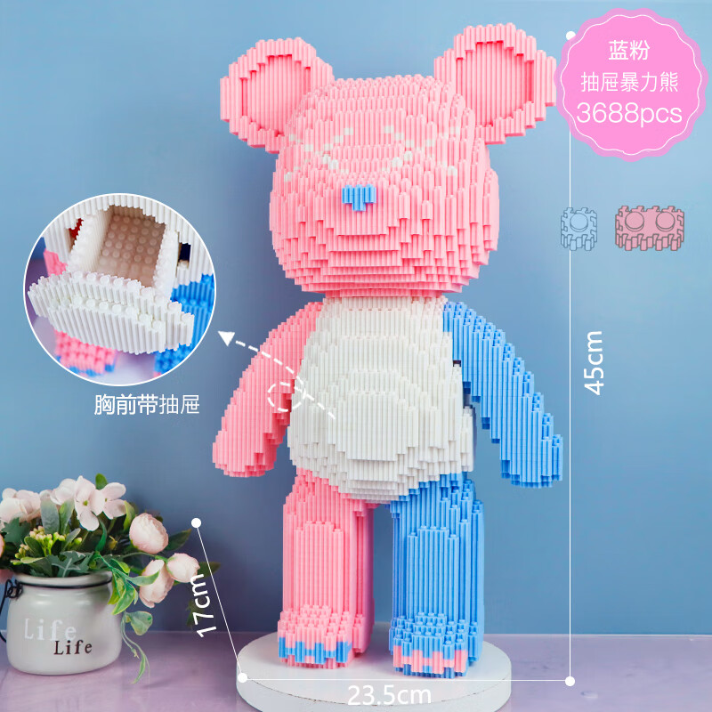 柯拼(kepin)爱心暴力熊积木拼装立体模型儿童玩具摆件拼图男女生日