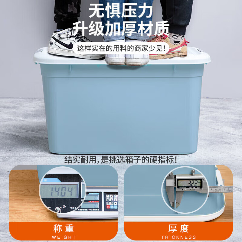 禧仕多禧天龙收纳箱塑料家用加大加厚学生宿舍衣物玩具书籍整理箱 石青【店长推荐52升】3个装