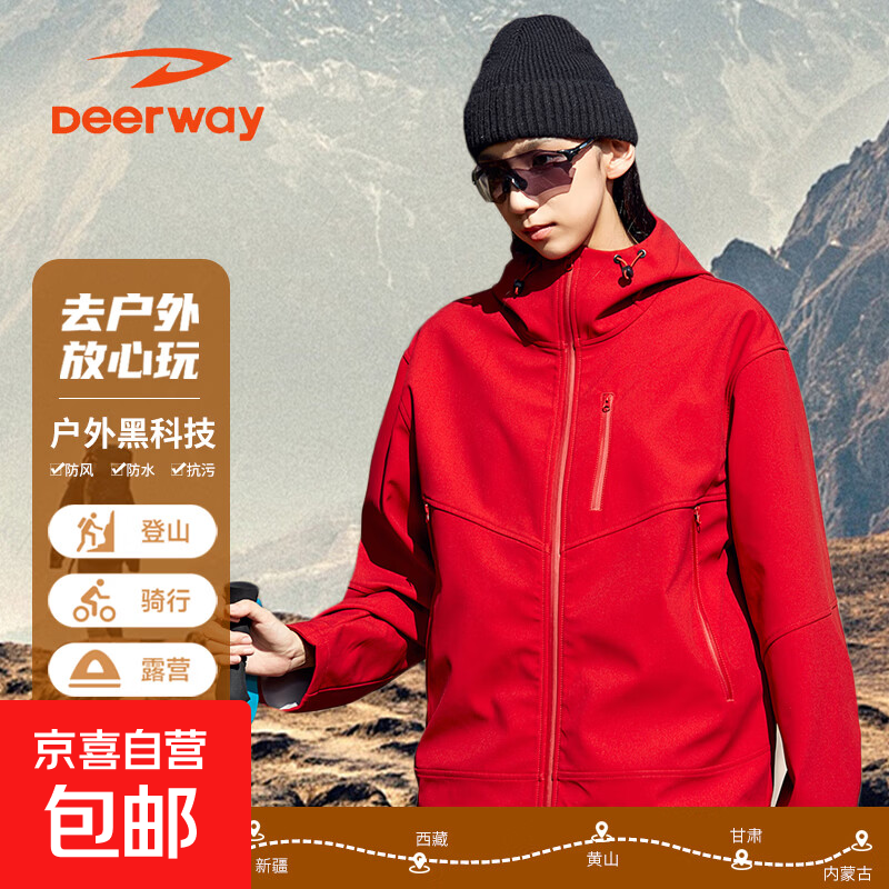 �¶��ݣ�DEERWAY������ͽ����ɽ���Ǽп������˶��п˴�������ˮ͸����ñ���׳��� ��ȸ����Ůͬ�� 2XL ������150-165� 69.95Ԫ