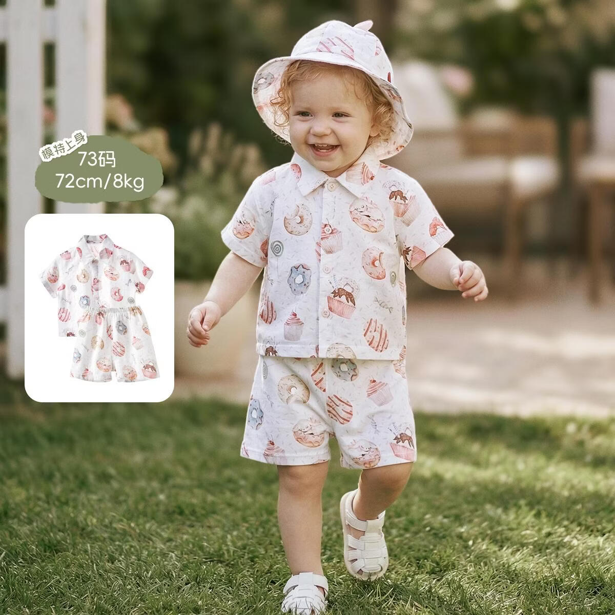 aqpa爱帕【冰薄荷甜甜圈】宝宝夏季短袖前开套装婴儿纱布凉感套装 安妮甜甜圈 90