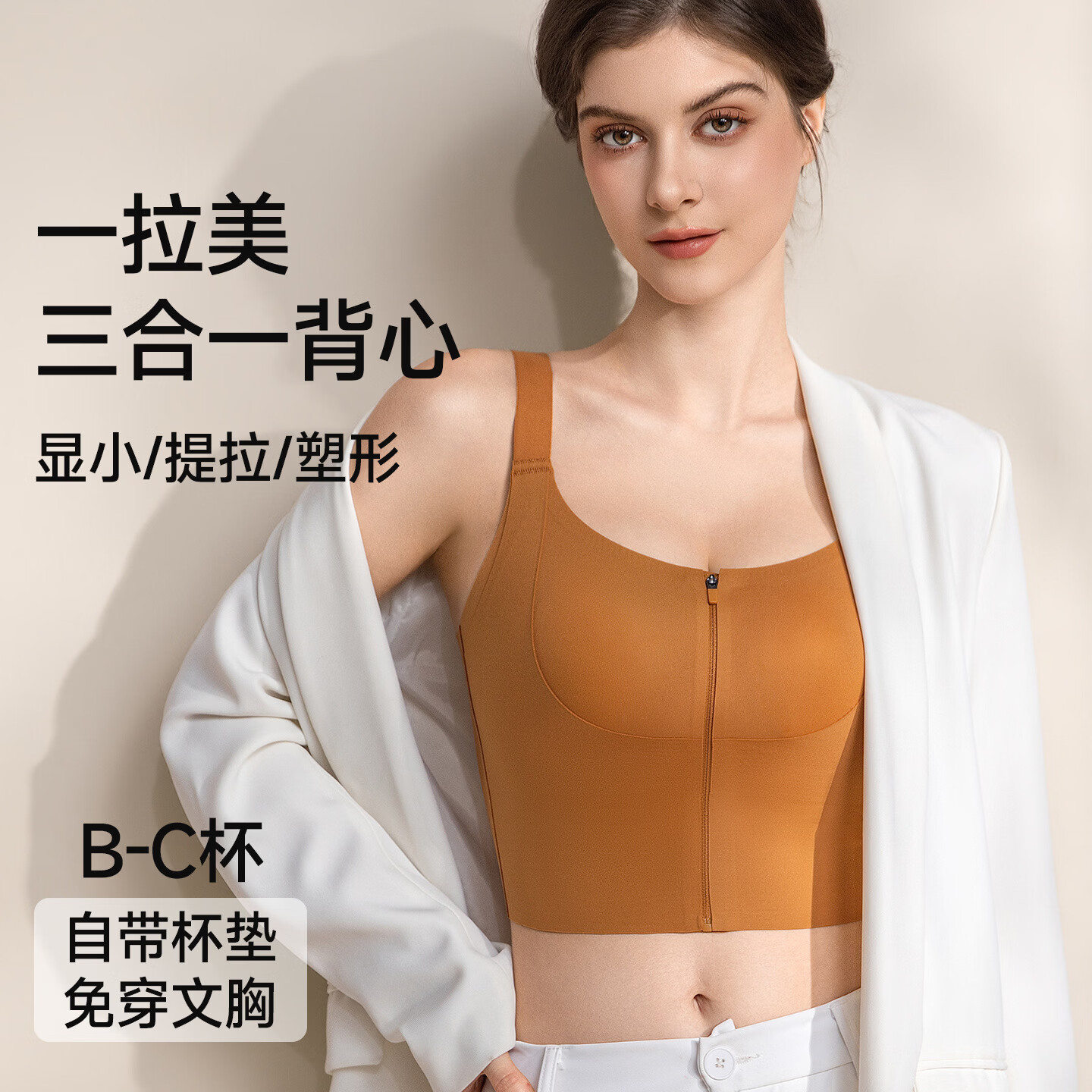 莫代尔运动内衣女前拉链提拉防下垂收副乳高强度跑步健身防震美背文胸罩 莫灰蓝 L 36/80BCD 建议110-125斤