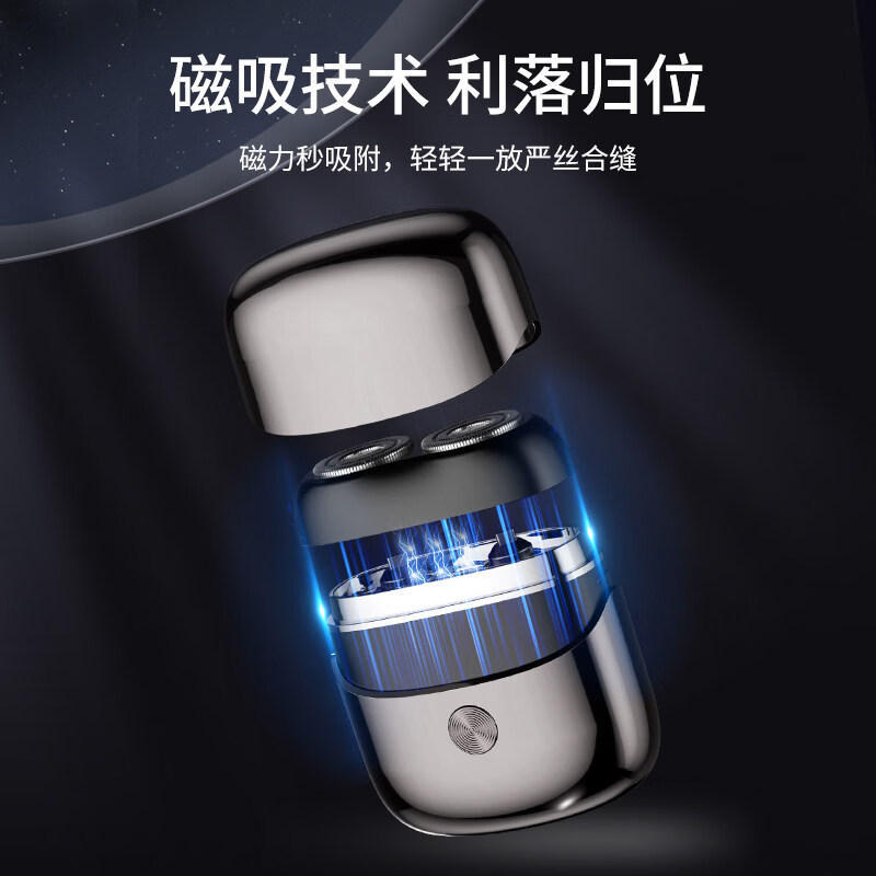 飒望【德国】剃须刀电动男士2026新款剃头神器全身水洗刮胡刀胡须子不留黑点迷你实用礼物送男友父亲 【经典黑】强劲动力  超长续航