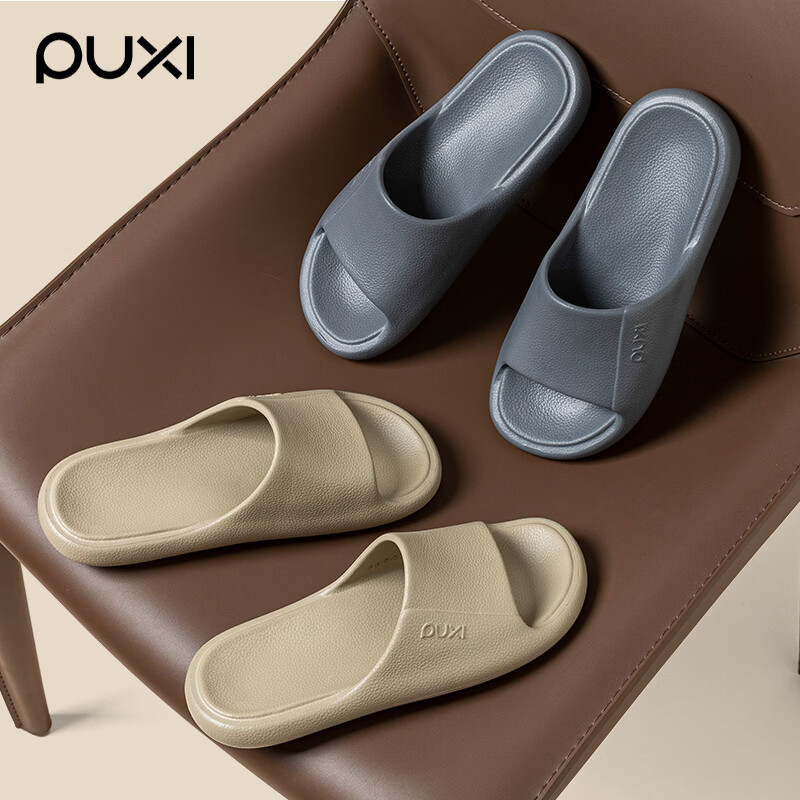 朴西EVA软底一字拖男女外穿爆款舒适春秋夏季防滑浴室家用凉拖鞋 罗兰紫 【商超同款*放心购】 37-38 【鞋型偏小/推荐买大一码】