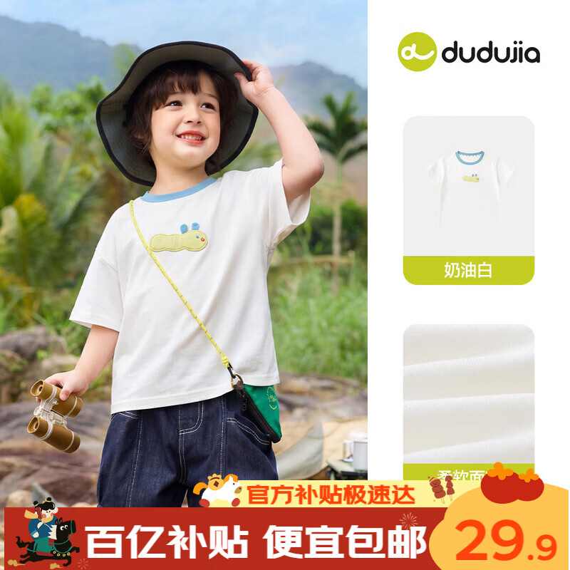 ���ڲ������ོ���ͯT�������ļ���ͯ�����Ͱ���Ůͯ���±���ͯװ ���Ͱ�ɫ 130 29.8Ԫ