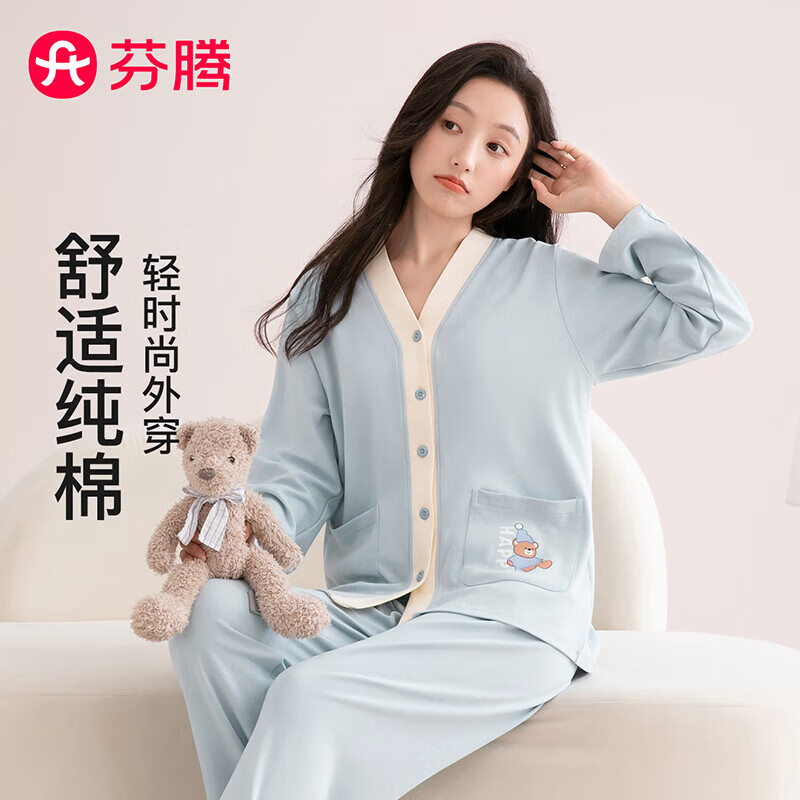 芬腾小熊撞色V领套装 59.9元，芬腾翻领暖绒开衫套装 69元，芬腾玻尿酸肌底衣拍2件 27.9元 - 线报酷