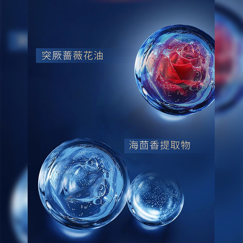 蔻辰（CORZEN）【徐楠楠】蔻辰羊胎素淡纹紧致支撑油【七夕礼物】 精华油[60粒*1瓶]