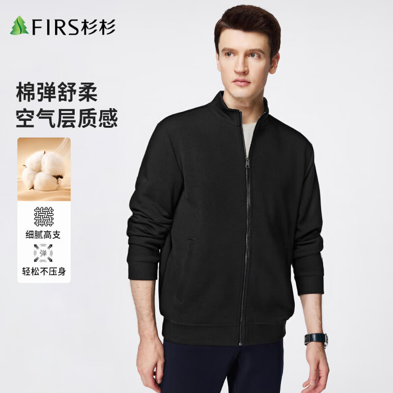 杉杉（FIRS）立领升级运动外套2025秋针织开衫立领休闲卫衣长袖拉链户外上衣 卡其 M 170/88A(M)