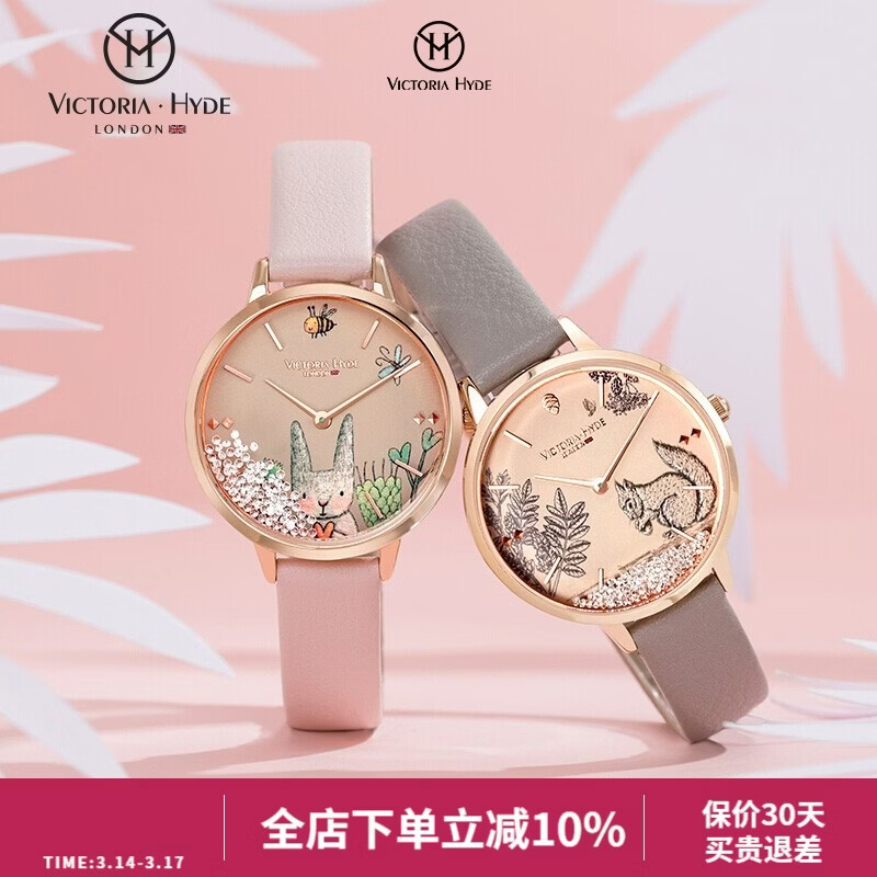 VICTORIA·HYDE女士手表森林童话vh卡通学生石英腕表维多利亚海德送女友新年礼物 粉色VH1046F