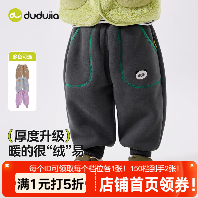 �ོҶ�ͯ���ӼӺ���װ��ͯ���޿㿨ͨŮͯ���㱣ů����ͯװ�·� ��ɫ 80 25.5Ԫ