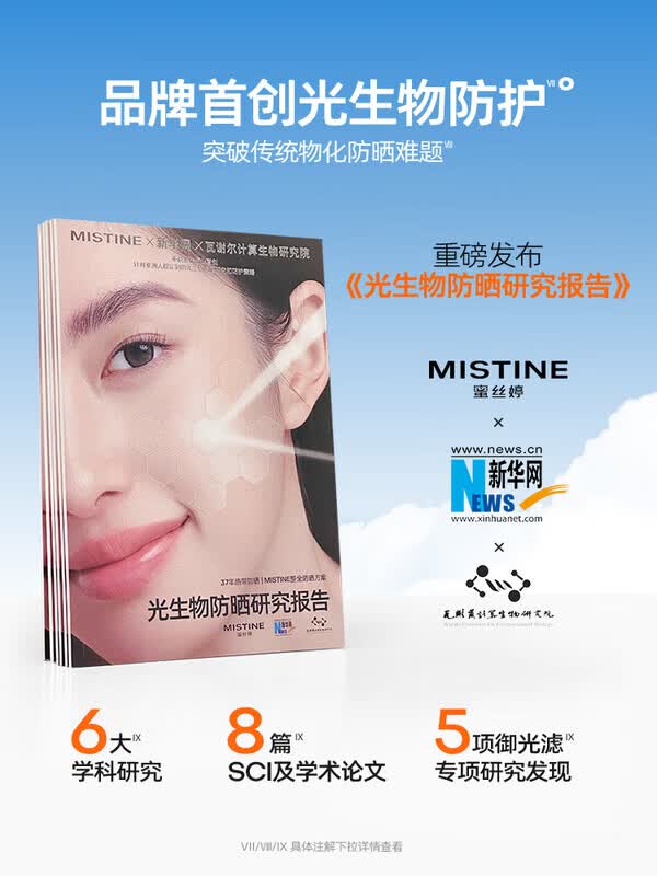 Mistine蜜丝婷泰国小黄帽面部防晒霜隔离紫外线哑光清透面部男女士学生 【爆款推荐】泰版小黄帽60ml