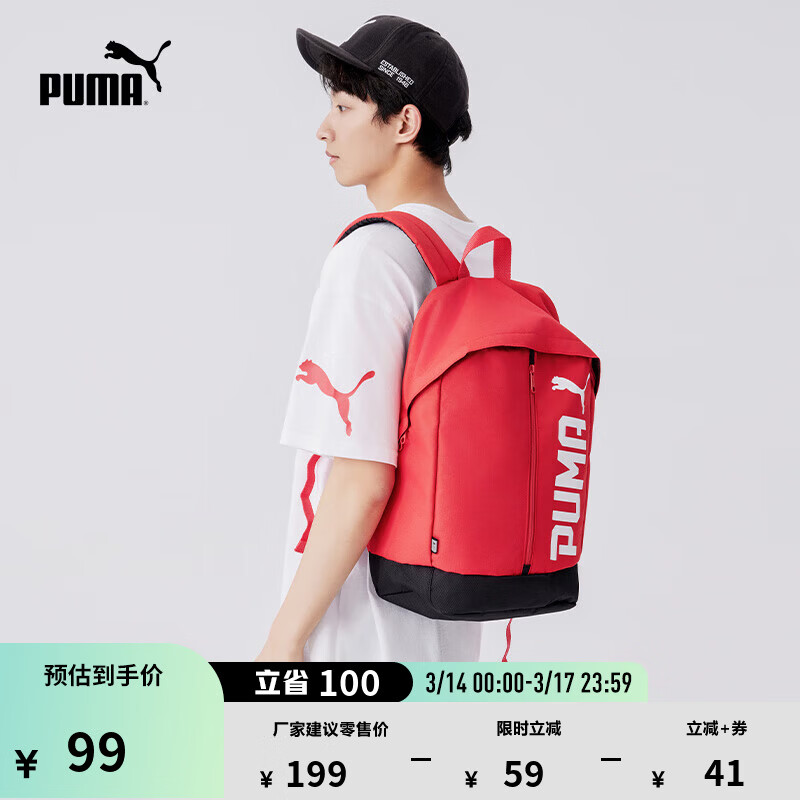 彪马（PUMA）红色轻便旅行大容量双肩包男女款户外运动学生书包074417 鲜红色-05 OSFA
