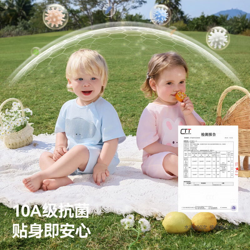 贝肽斯婴儿连体衣夏季新生儿连体衣男女宝宝短袖爬服哈衣 萌萌小象 90cm