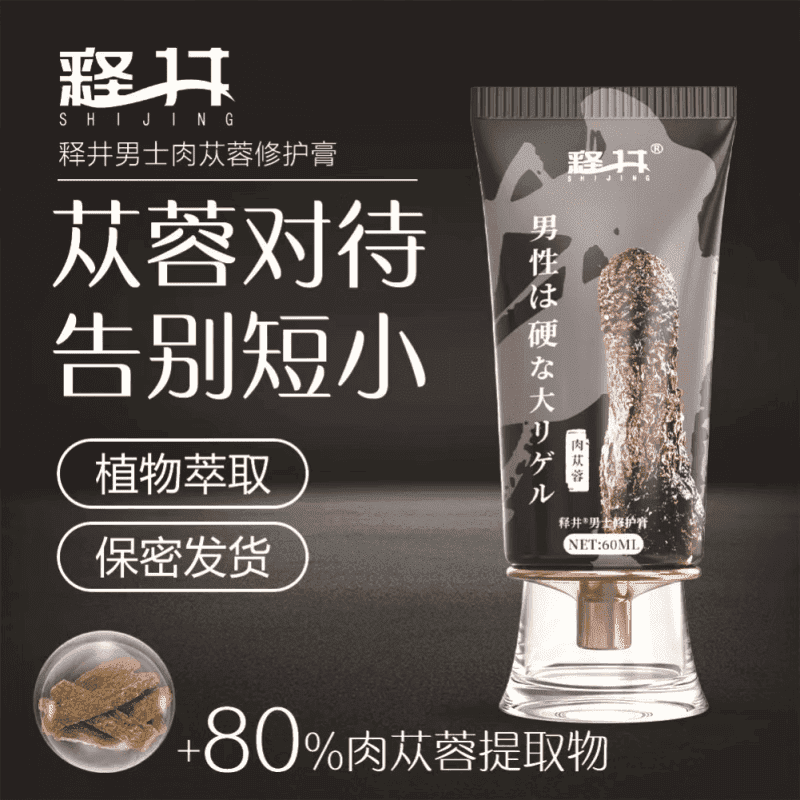 FFX泰国原装果冻男士正品加强一喷激战六十分自由控时掌控双效 5盒巩固 大器男人