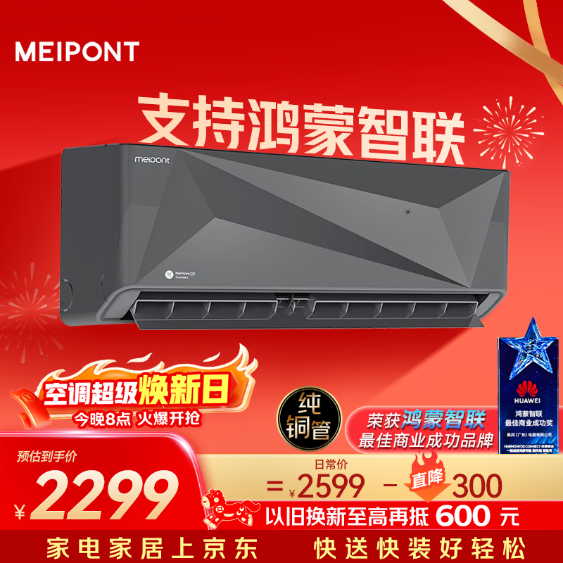 MEIPONT/���� ̹��T1ϵ�� ��1.5ƥ �һ� MAC35V1THR 