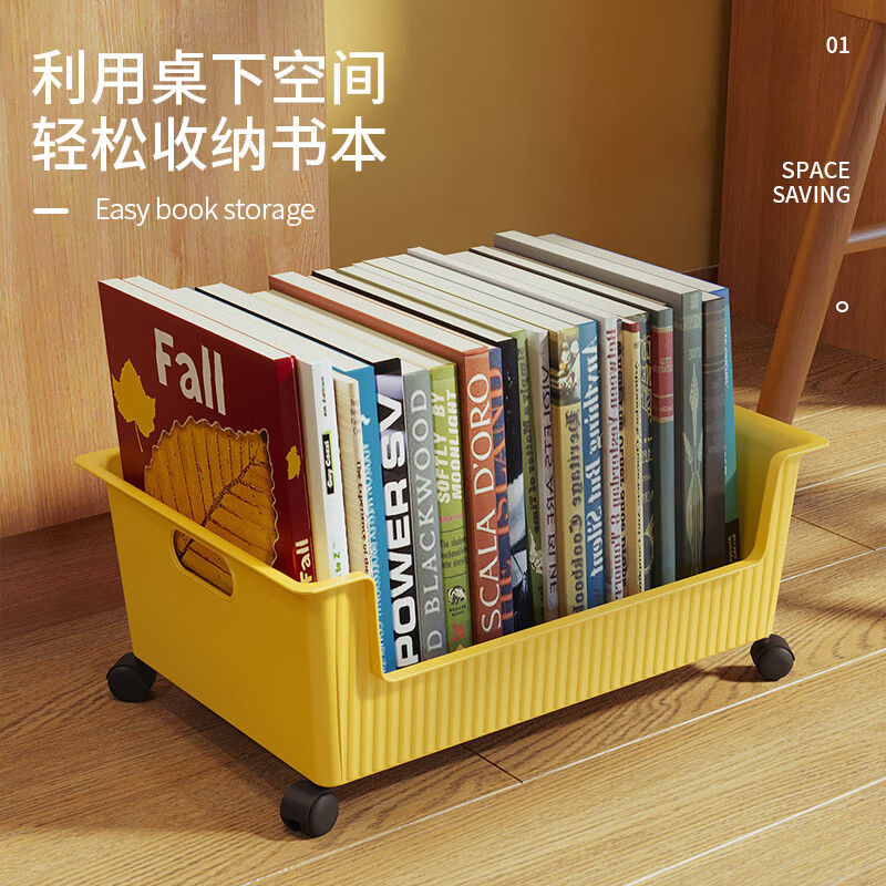 带滑轮书本收纳盒学生宿舍桌下书包收纳箱 抹茶绿大号【无轮】