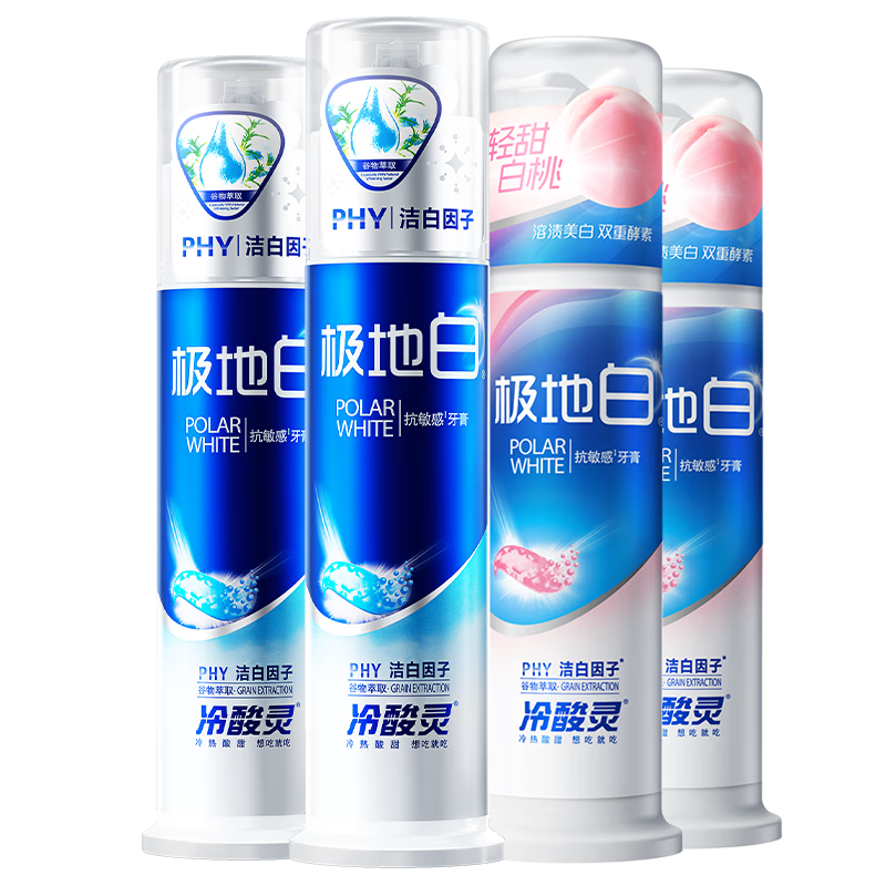������ ���ذױ�ʽ���� �������� ���󱡺�ζ130g*2֧ ����ζ125g*2֧ 69.89Ԫ