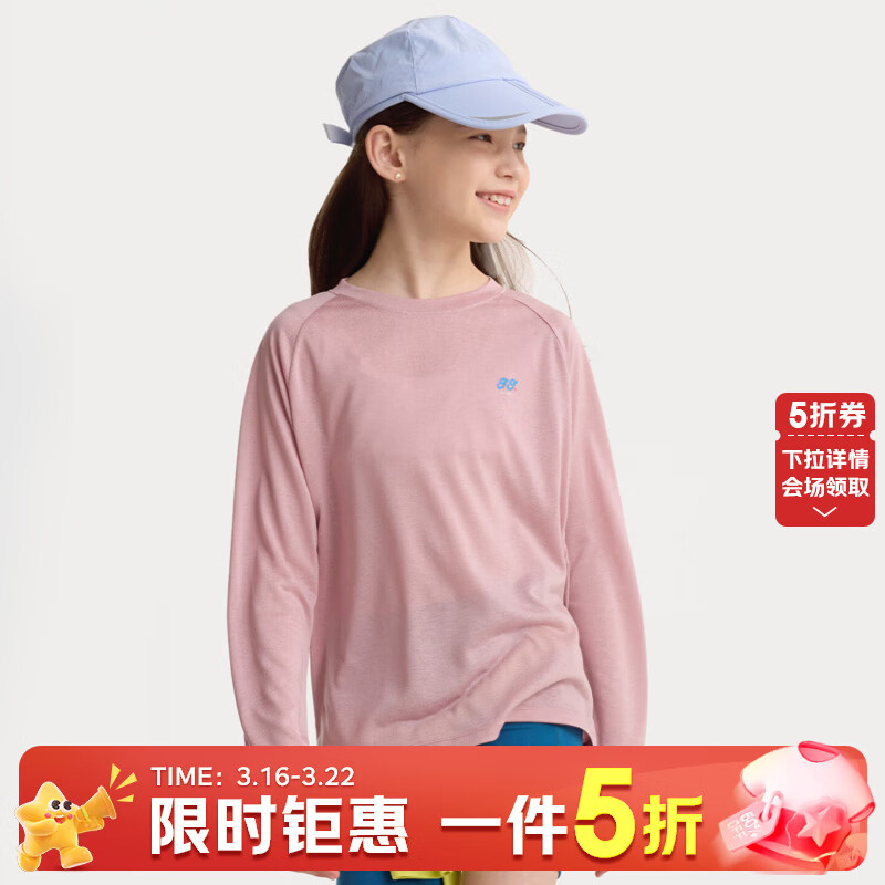 咕噜日记（Purrfect diary）【天丝T】童装儿童轻薄长袖26春季男女童透气T恤中童上衣 嫩粉色 160