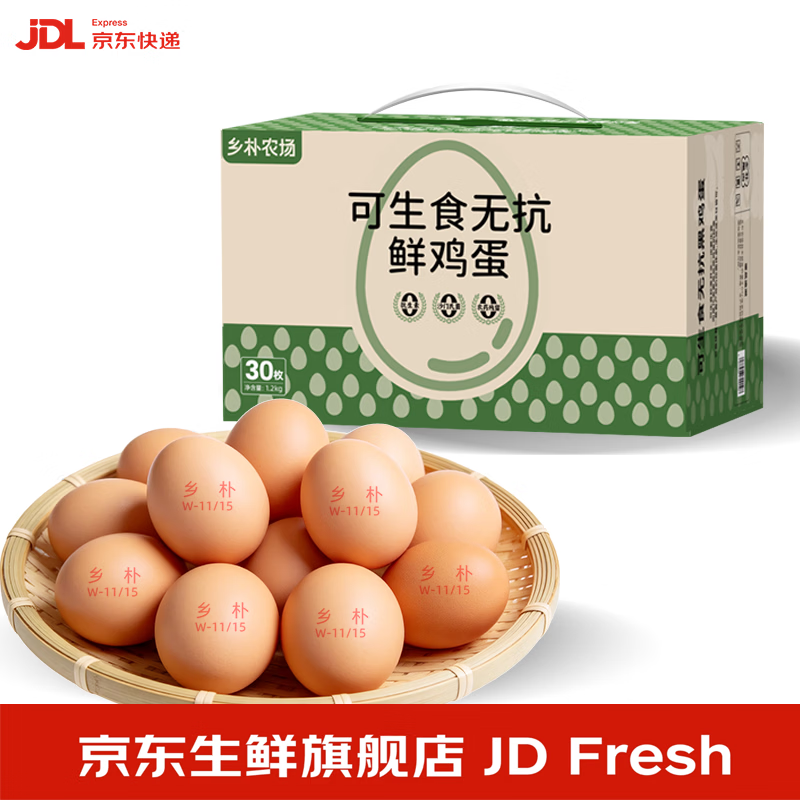 ���Ӻڼ� ũ��ɢ���޿��޾�����ʳ�ʼ��� 30ö 19.9Ԫ