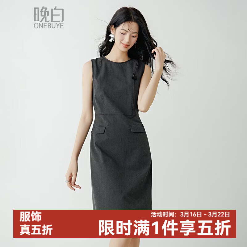 晚白【新品】2026春款经典圆领裙子修身显瘦气质百搭无袖小个子连衣裙 深灰色 L