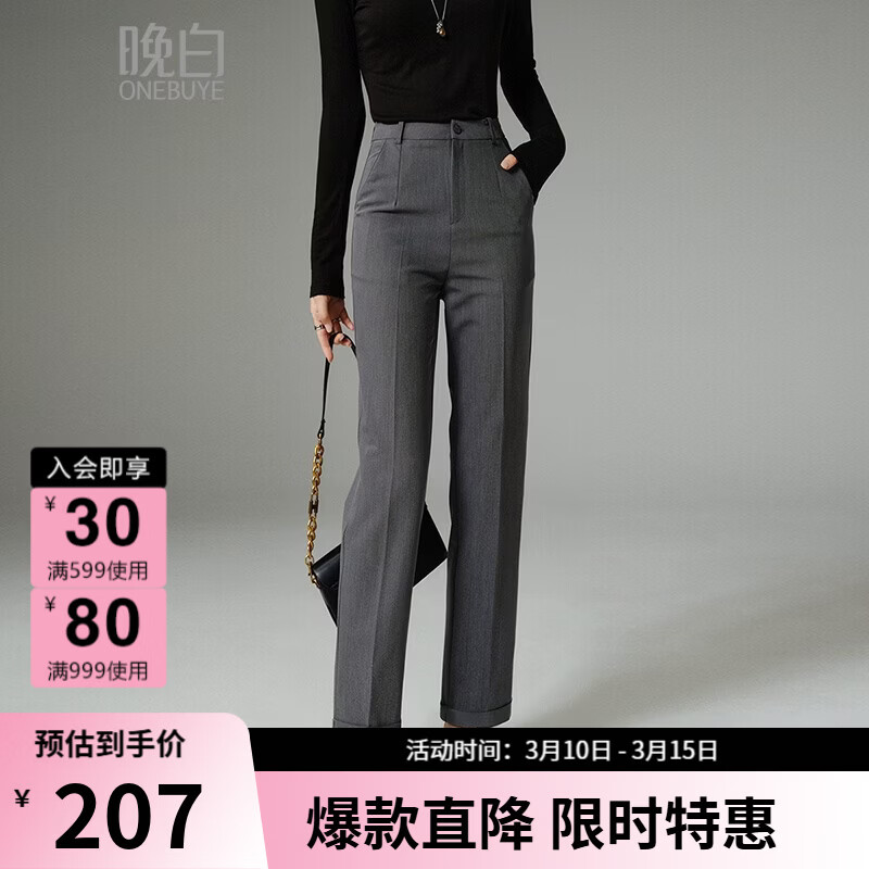 晚白【新品】2026春款经典高腰格雷灰窄版直筒裤利落气质通勤烟管裤女 深灰色 26