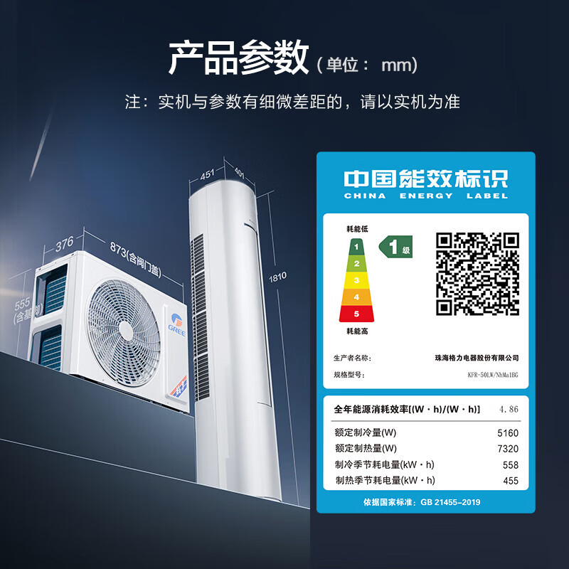 商品图片