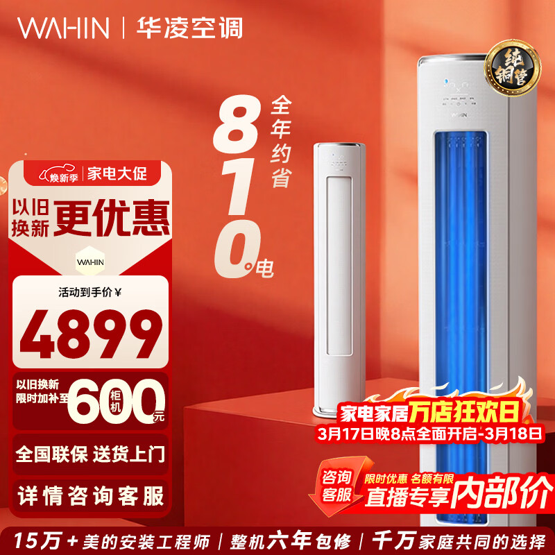 ���� ������� 3ƥ ��� KFR-72LW/N8HE1��