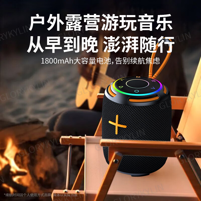 GloryKylin立体环绕音无线蓝牙音响便携重低音炮大音量TWS音箱桌面家用户外骑行车载通用超长待机支持插卡U盘 X8D炫酷黑橙【防水/防摔+360°环绕音感】 官方标配