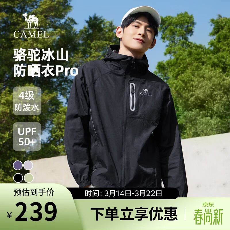 ���ձ�ɽ��ɹ��Pro��������ͬ����з���ˮ������ܵ����ɹ������ 121Ԫ